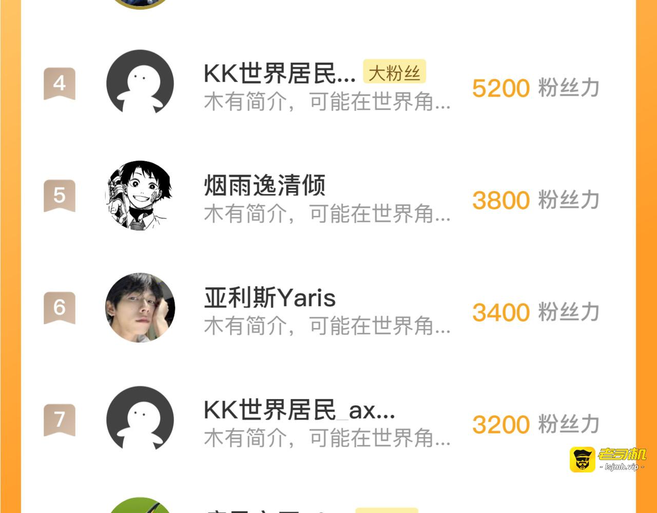 154 生死挑战 第 139 页