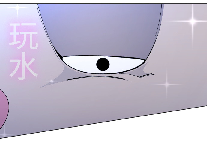 第二季 第133话 第 256 页