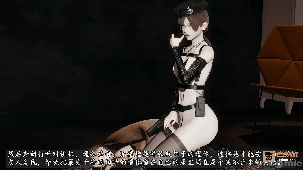 第一话 第 117 页