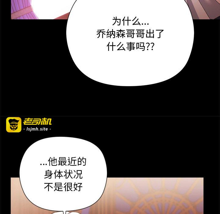 第1话 第 101 页