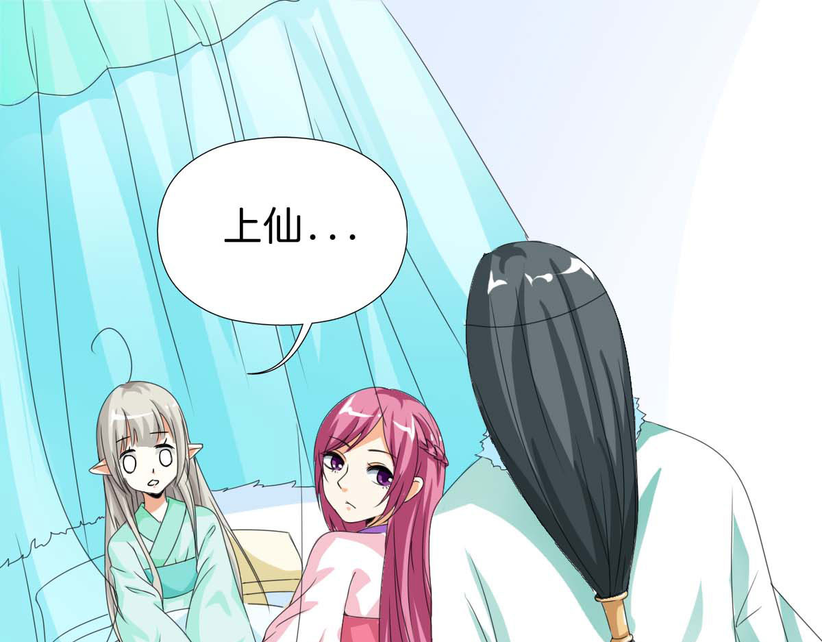第61话 第 38 页