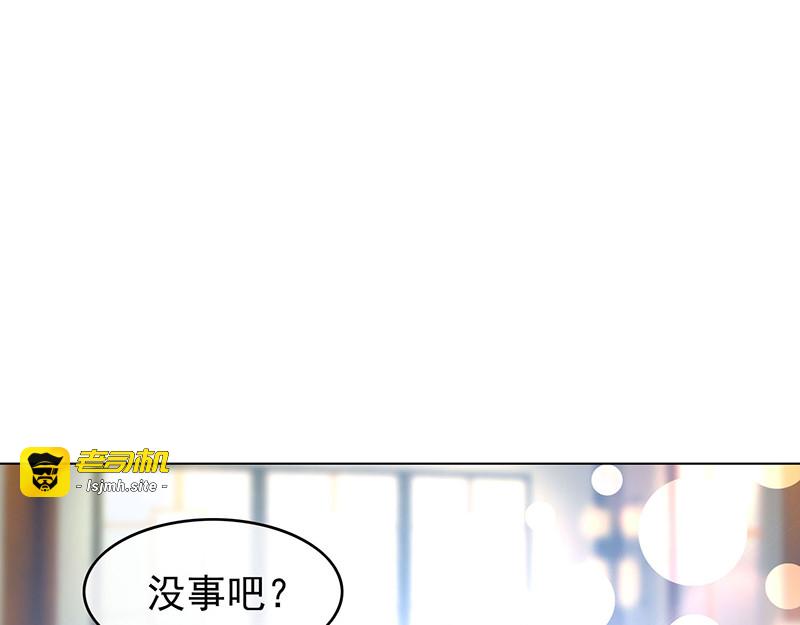 第63话 完蛋要翻车 第 83 页