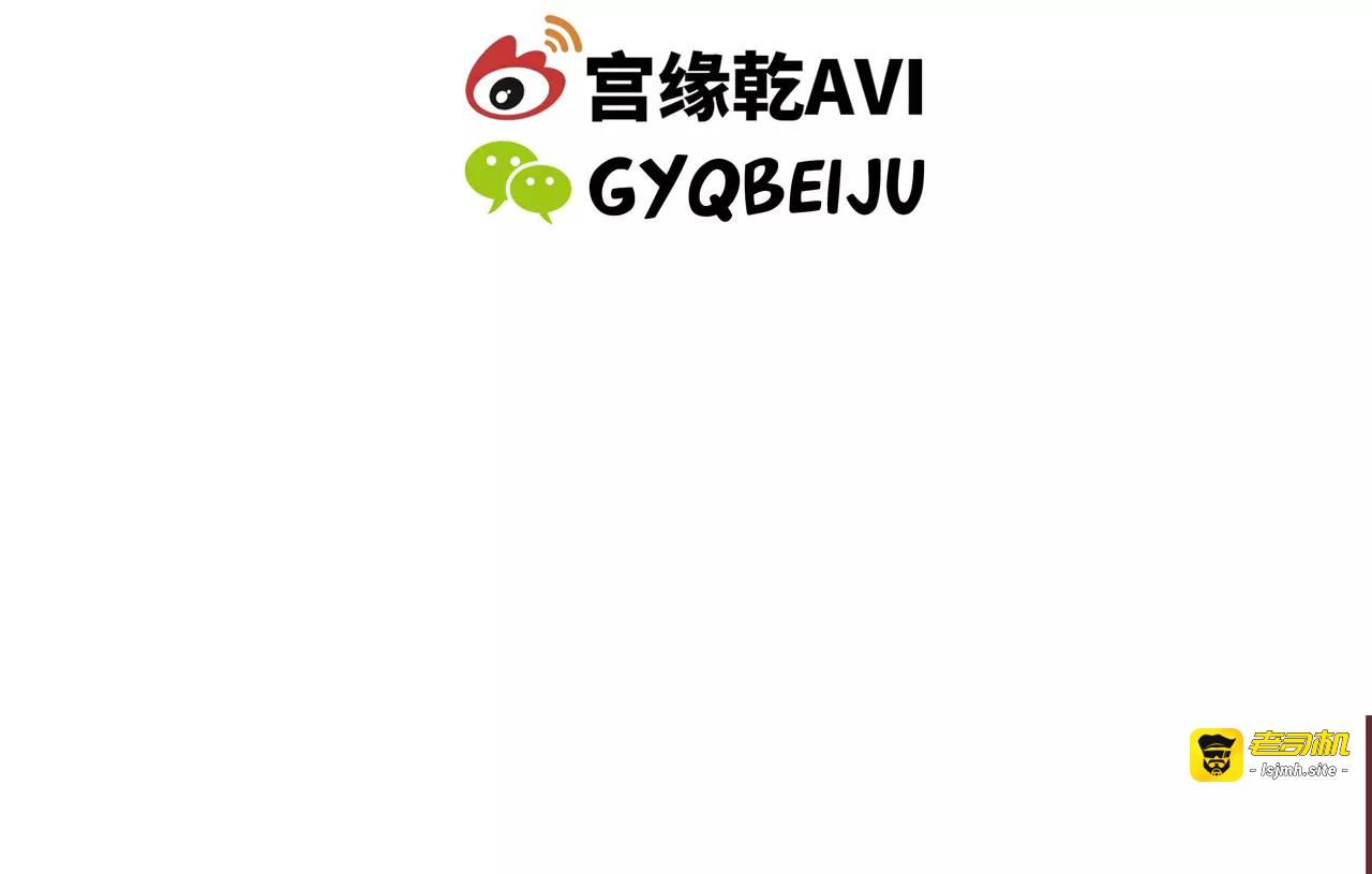 第35话 他不懂你想要的 第 221 页