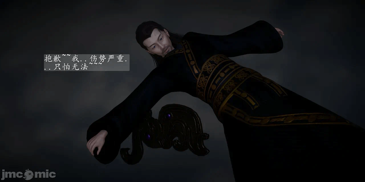 [3D]天玄神魔录01-12 第一话 - 106