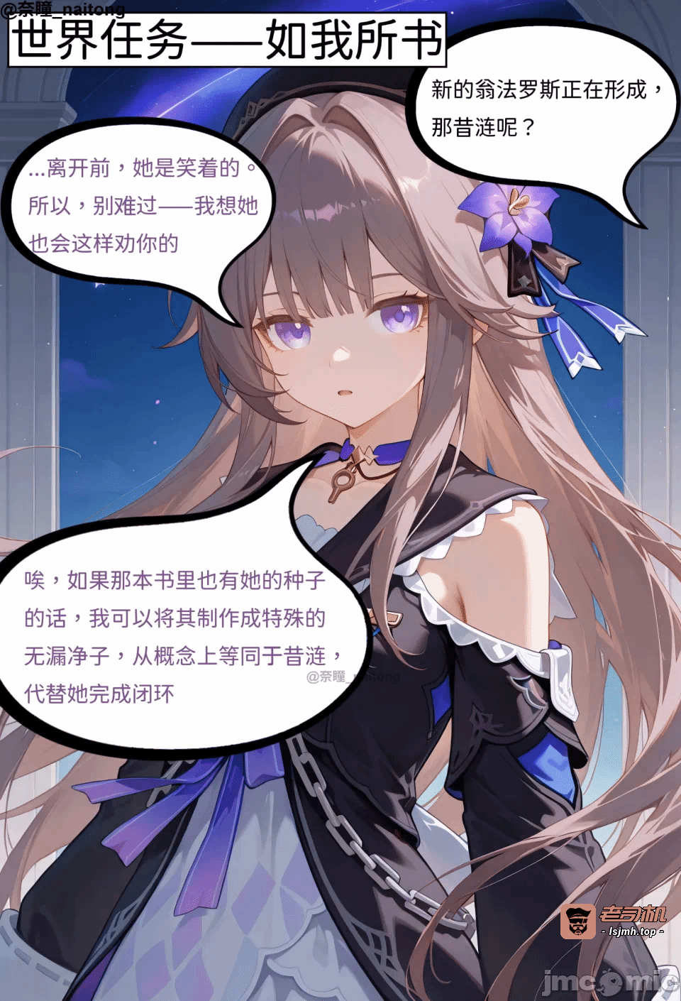 第一话 第 57 页