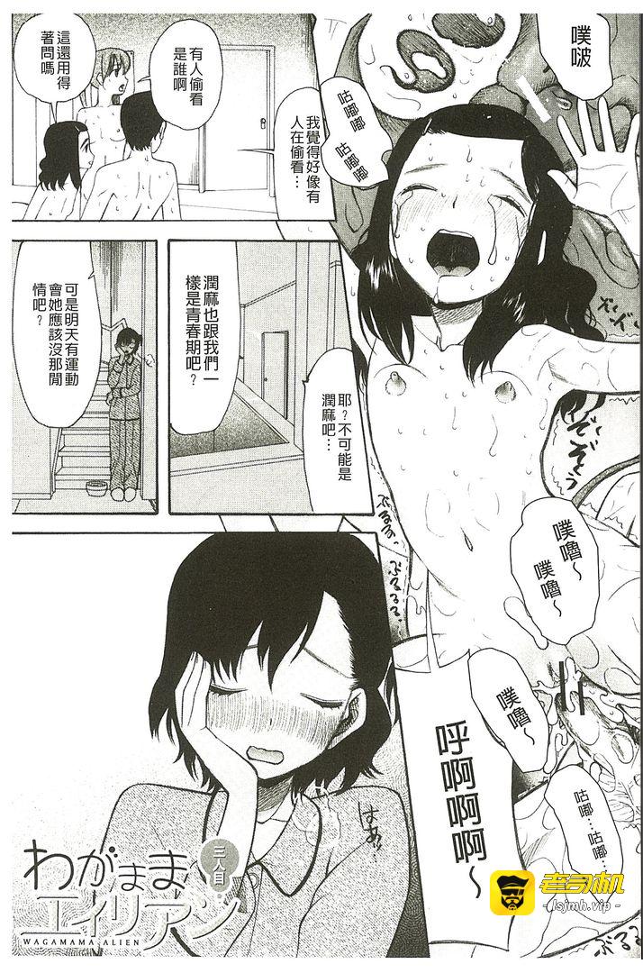 第1话 第 63 页