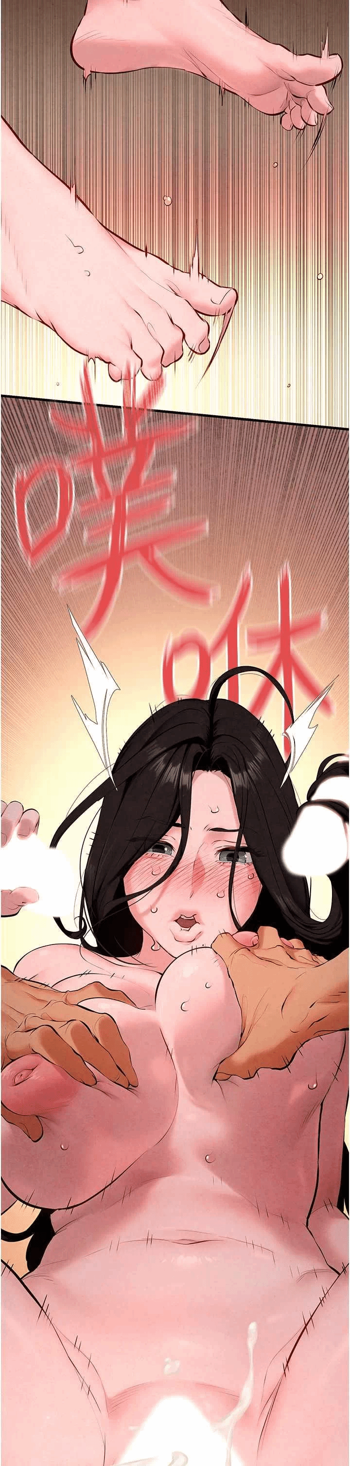 第38话 第 38 页