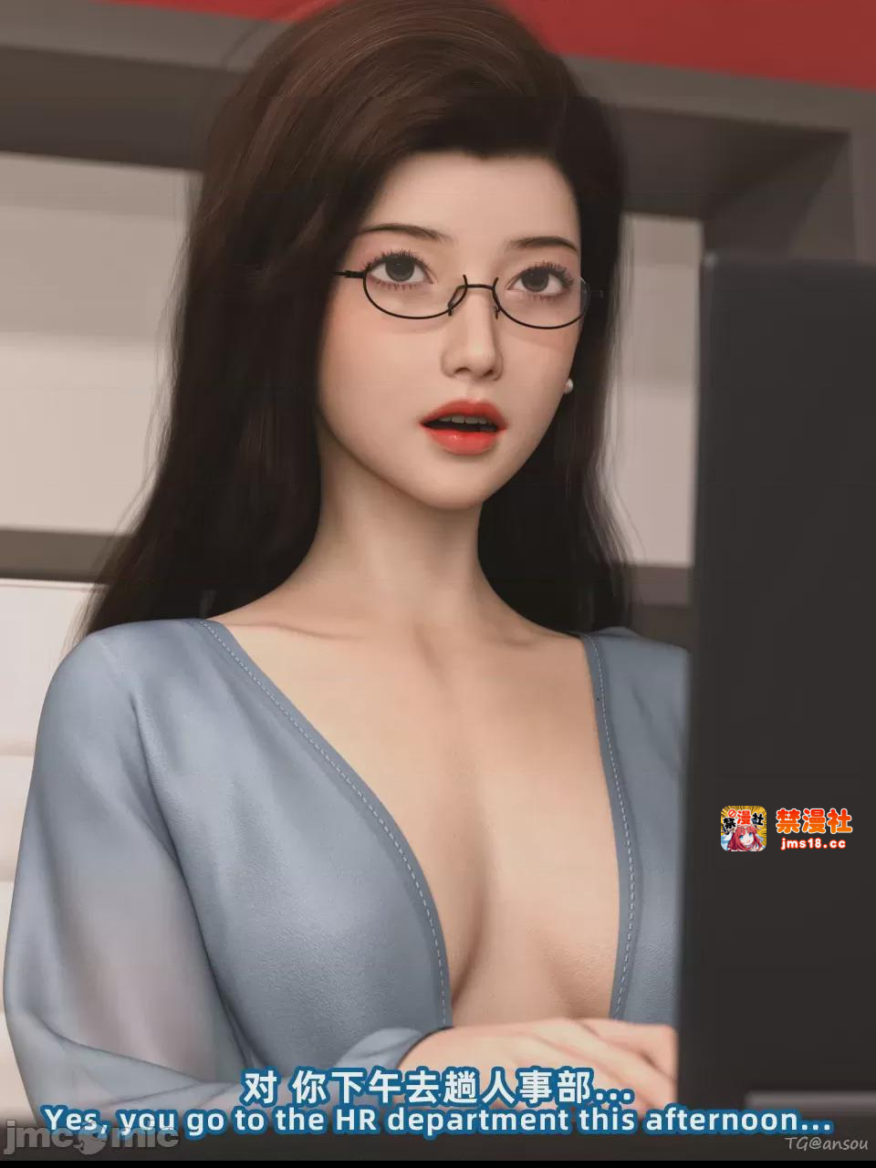 第1话 第 3 页