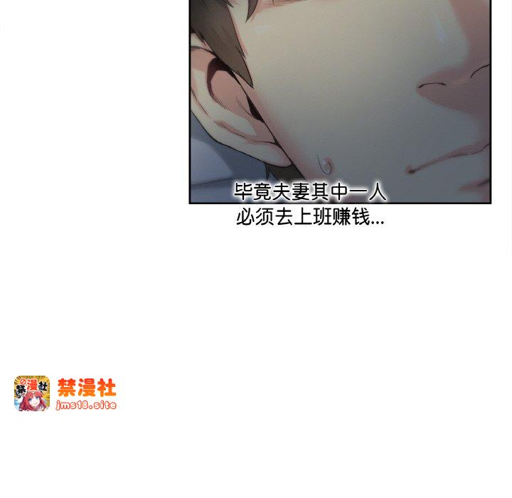 第1话 第 29 页