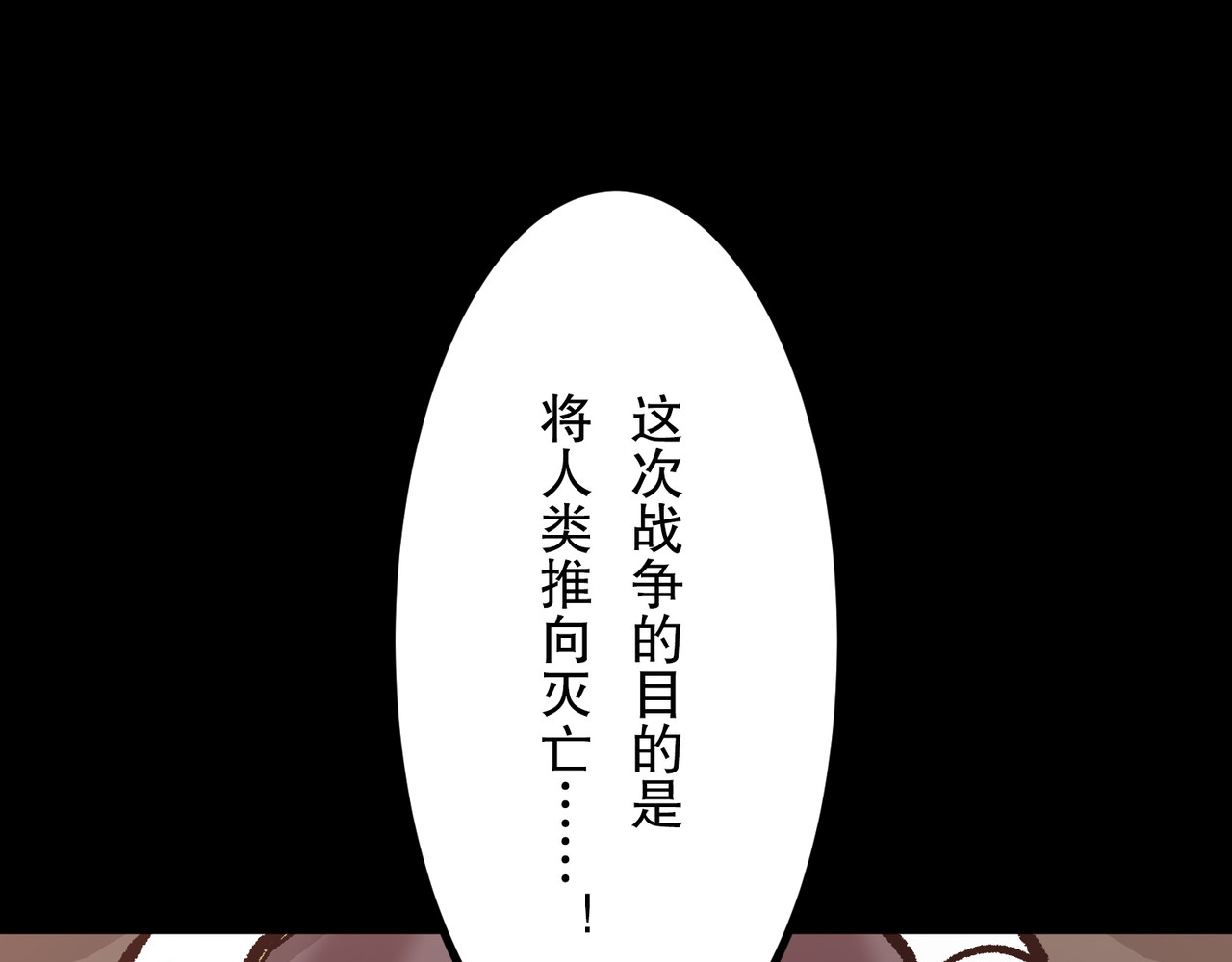 第51话 第 50 页