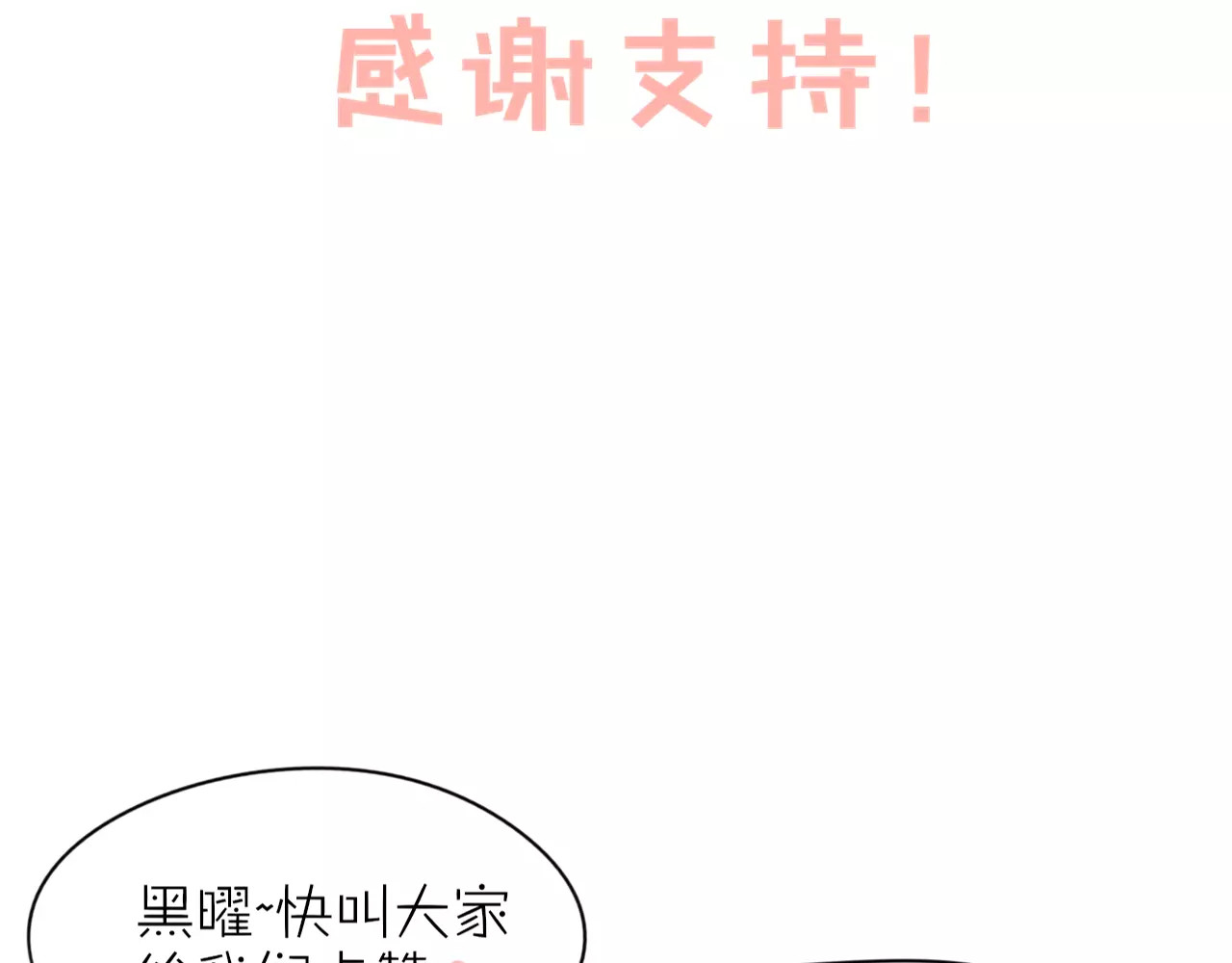 第5话 到学校去 第 94 页