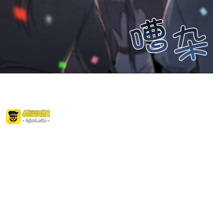 第1话 第 95 页