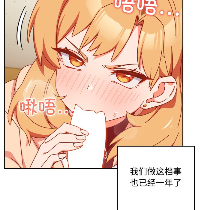 第1话 第 230 页