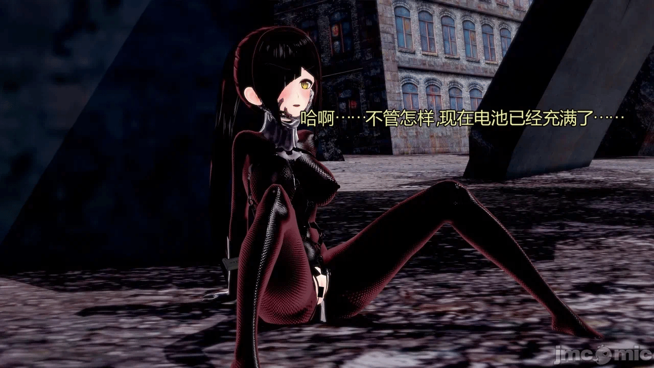 [DarkFlame]_Eris'_Betrayal 第一话 - 74