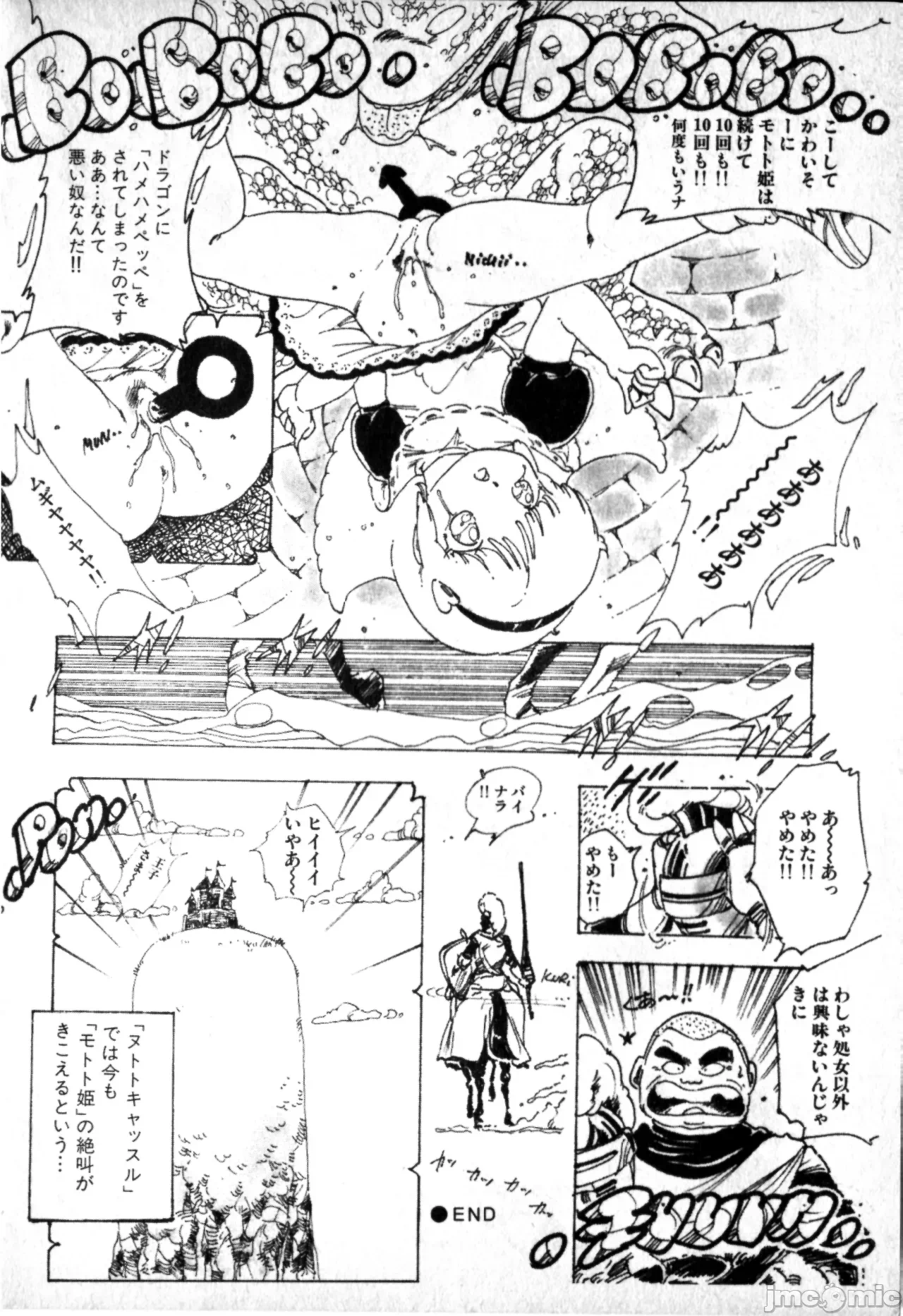 第1话 第 62 页