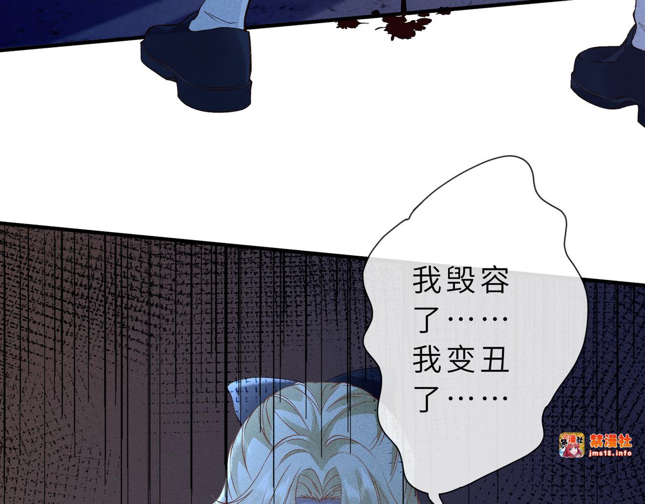 第32话 一个小猪 第 11 页