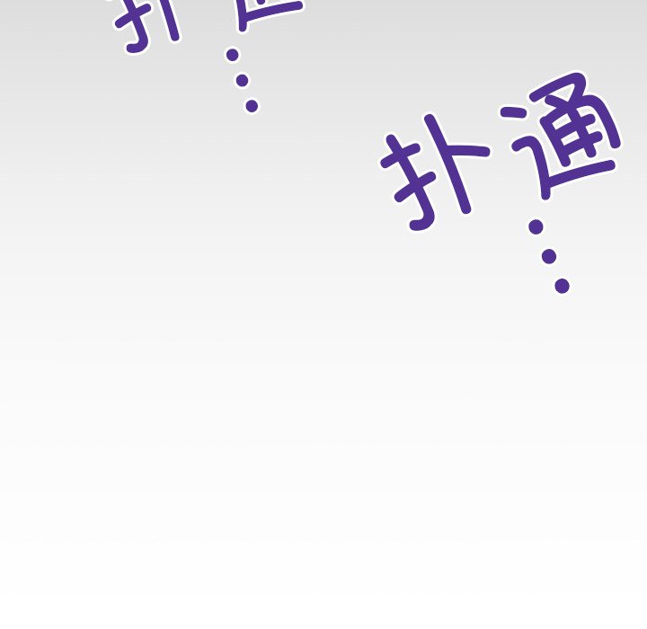 第10话 第 10 页