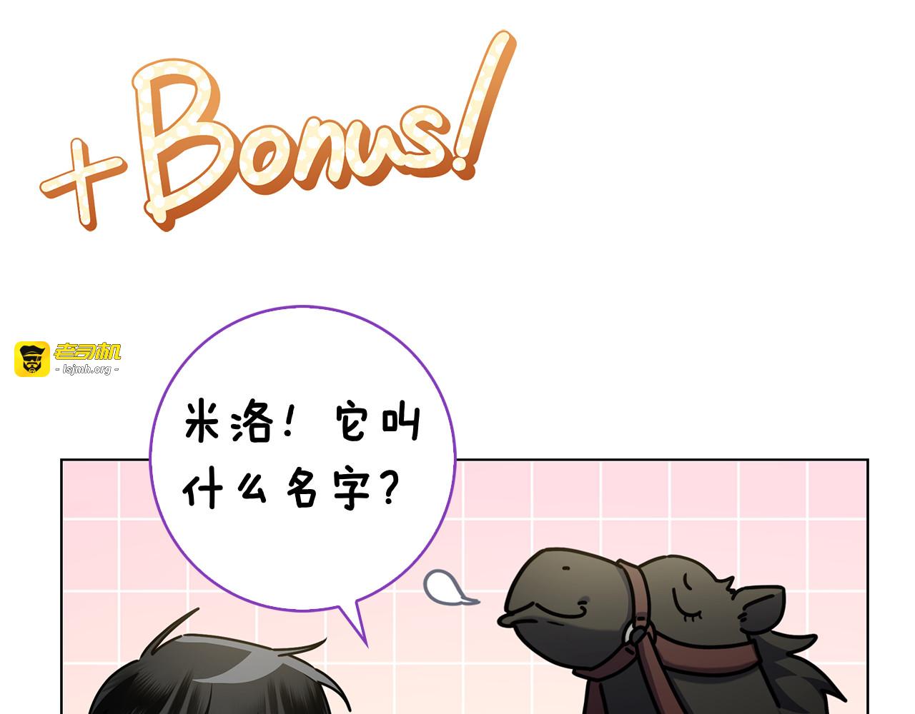 第8话 散步 第 231 页