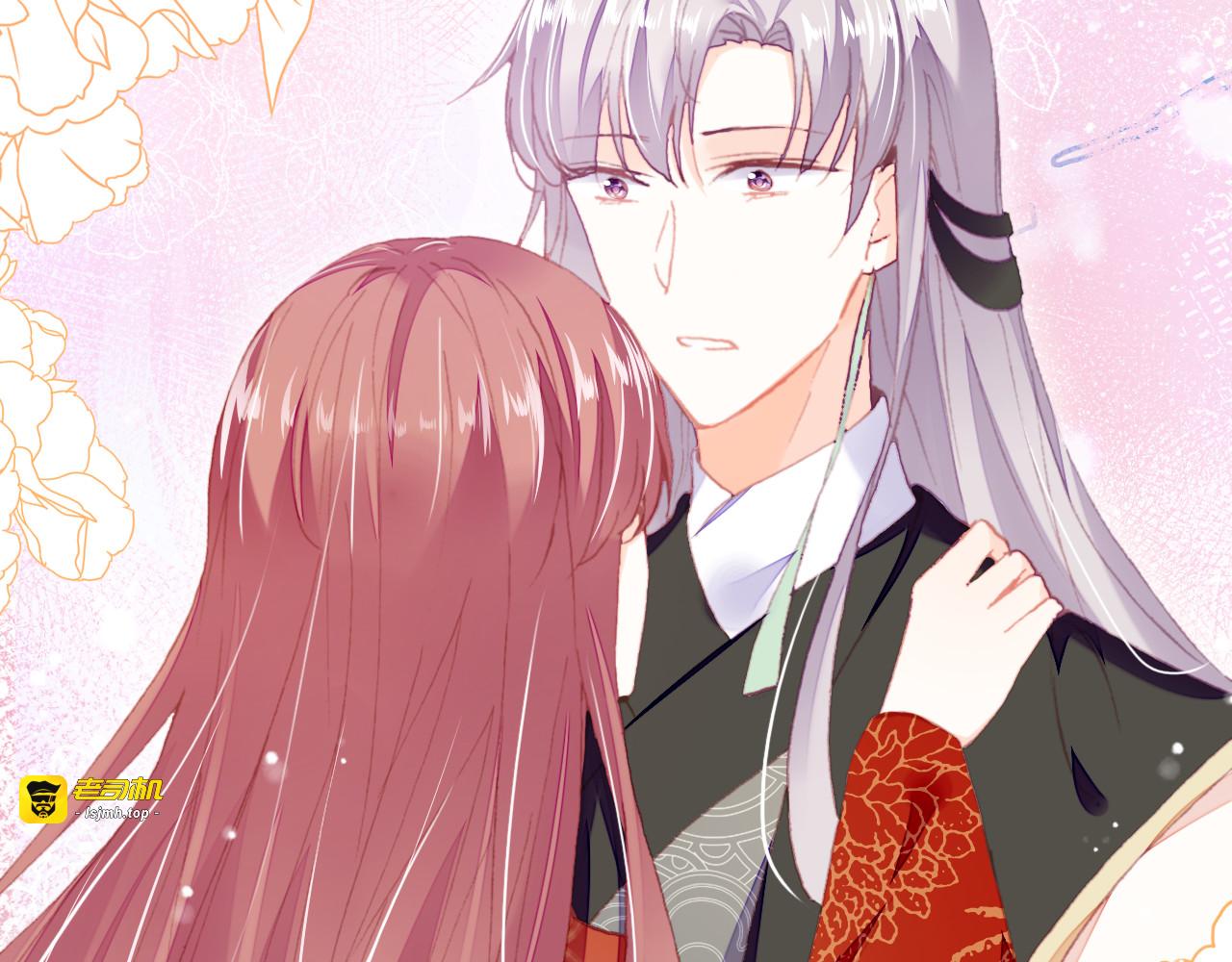 第51话 吻 第 63 页