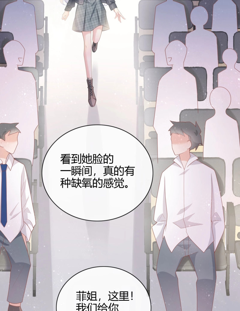第32话 为舞台和镜头而生 第 35 页
