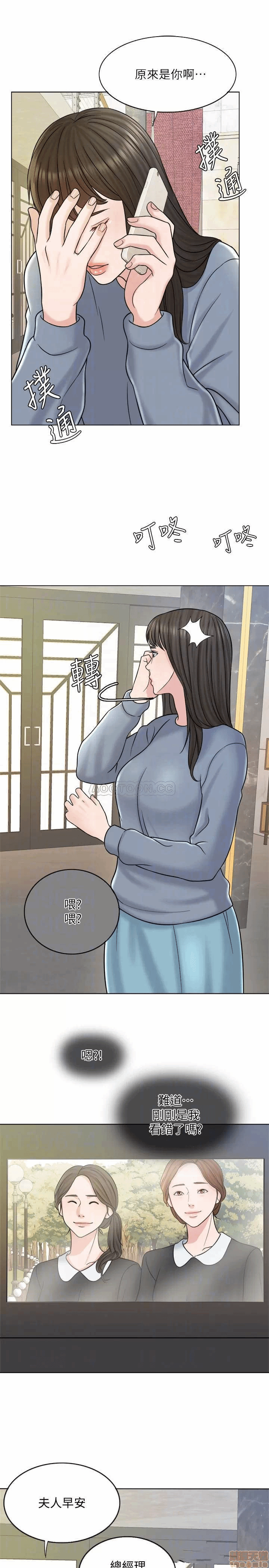 第16话 第 7 页