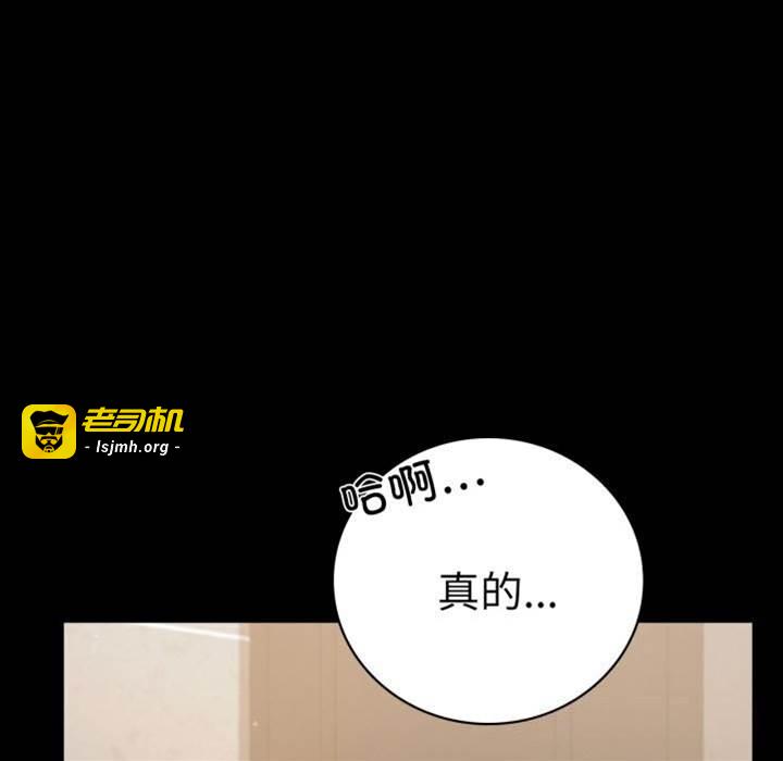 第58话 第 29 页