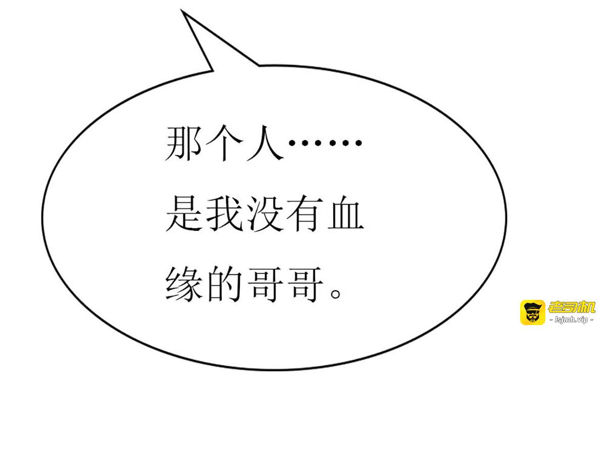 第76话 第 59 页