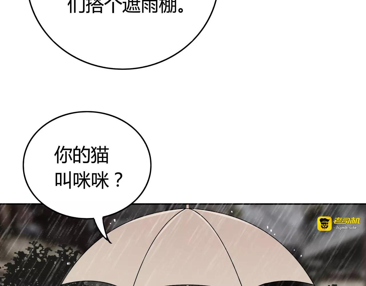 第28话 你变了 第 63 页