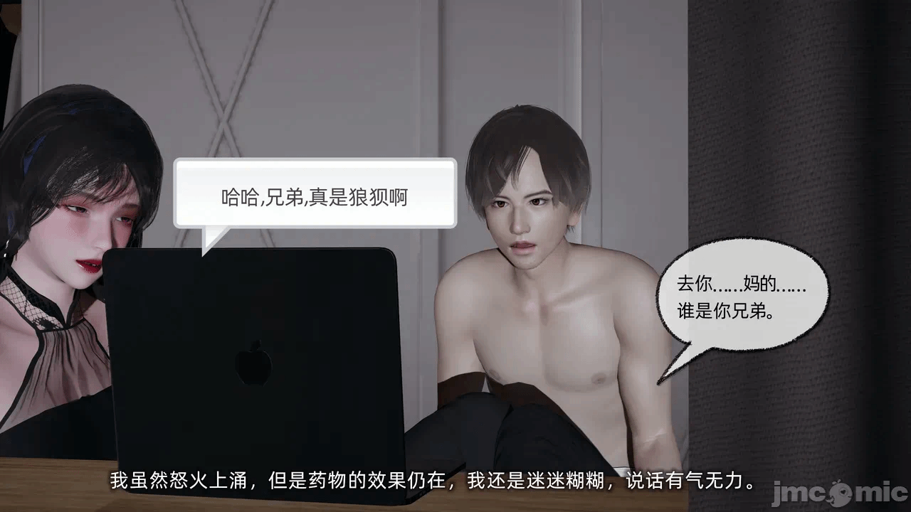 第一话 第 178 页