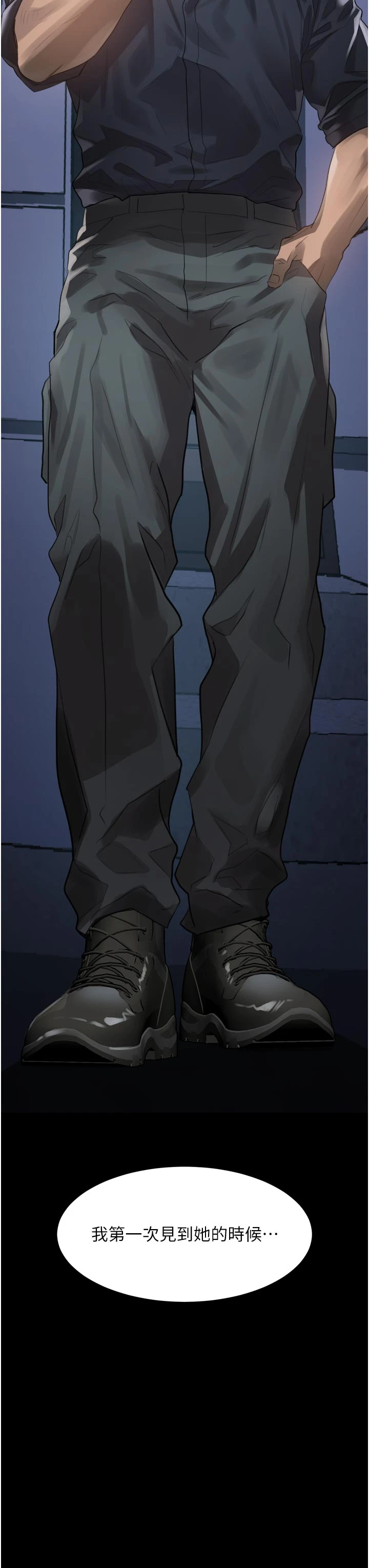 第34话 - 白玫瑰的堕落物语 第 54 页