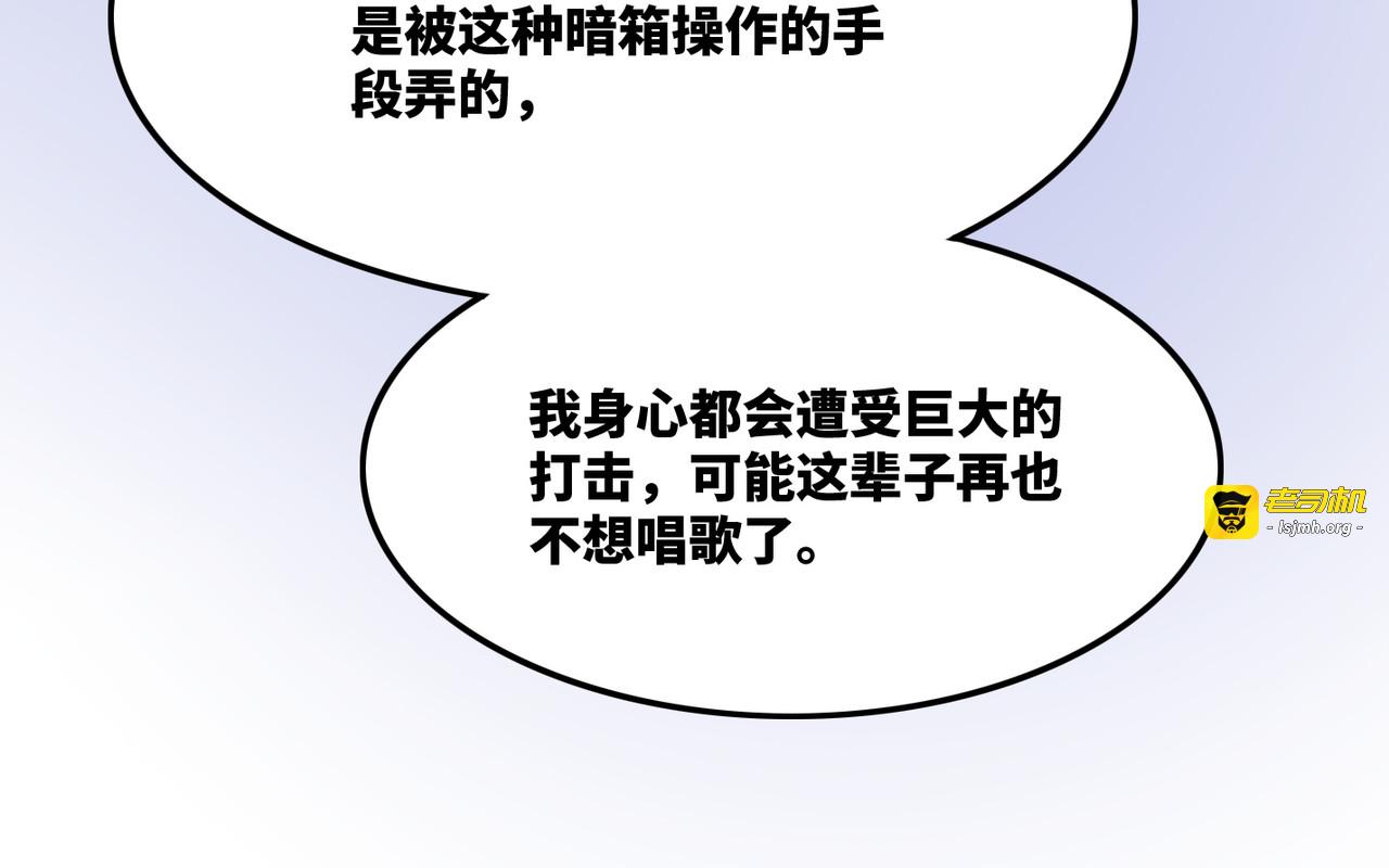 第6话 得到与失去 第 81 页