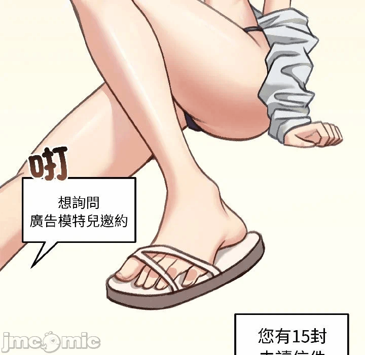 第40话 第 10 页