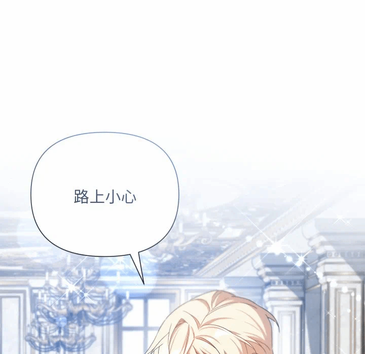 第34话 第 142 页