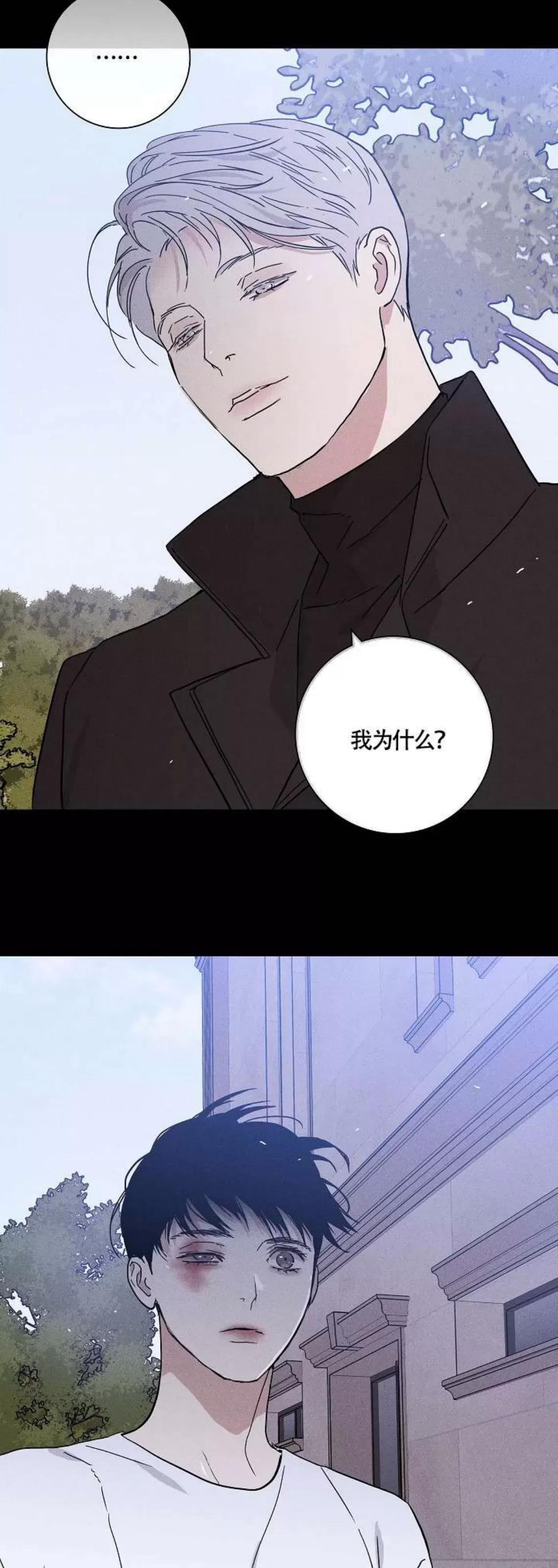第37话 第 4 页