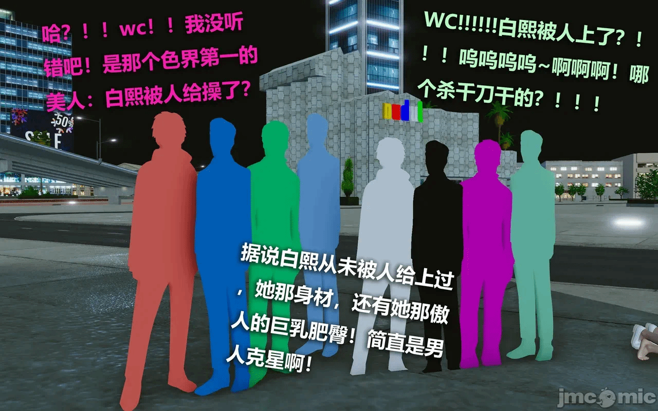 第一话 第 378 页