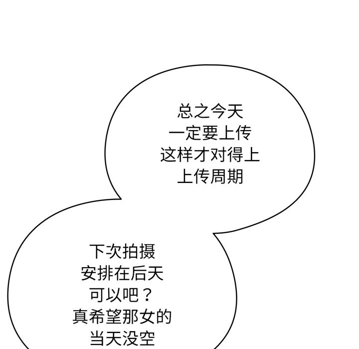 第10话 第 94 页