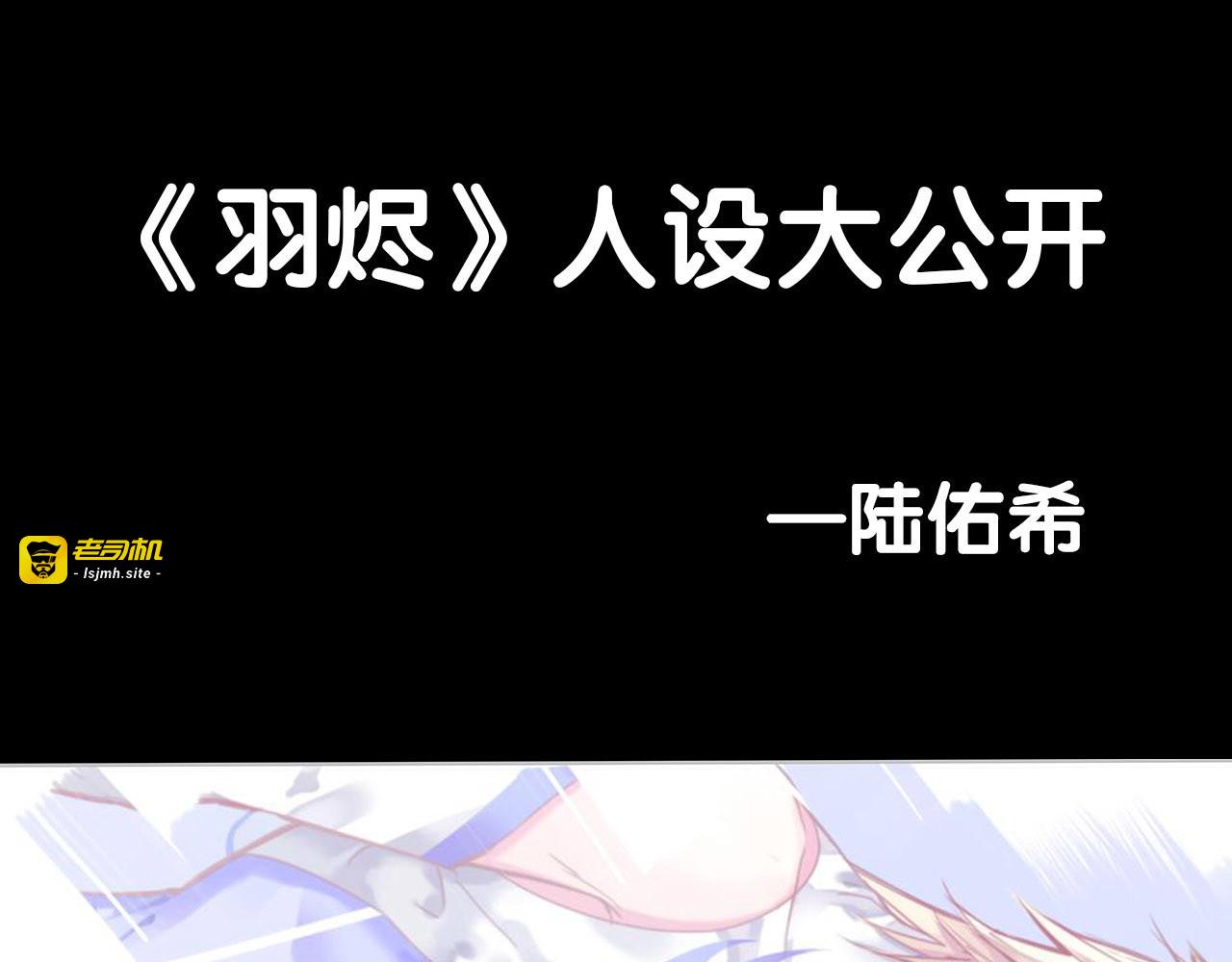 第9话  遭遇死神后的大逃杀！ 第 89 页