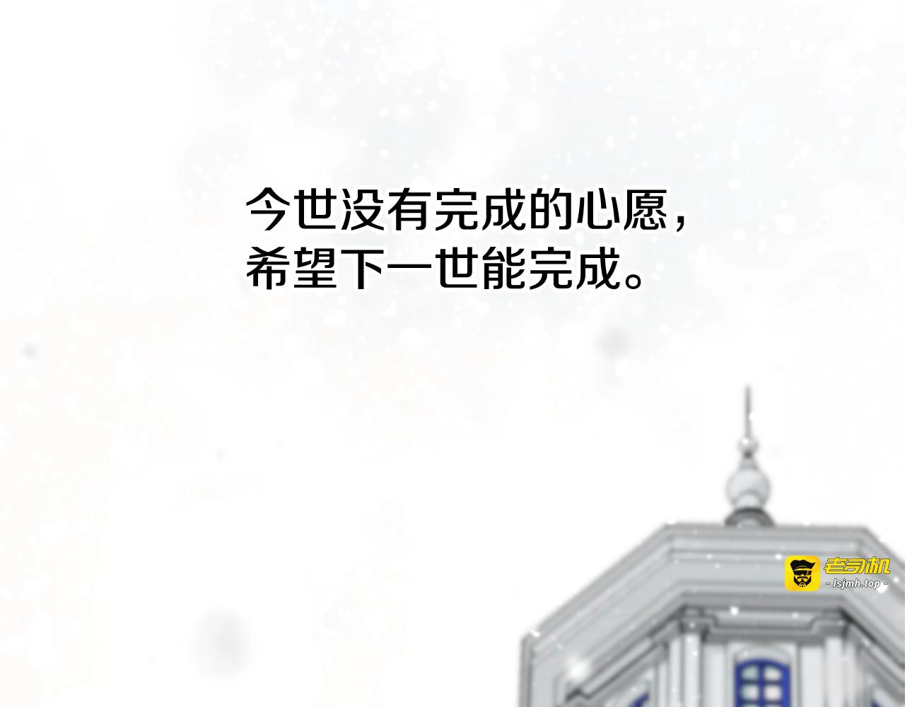 第41话 追悼会 第 147 页