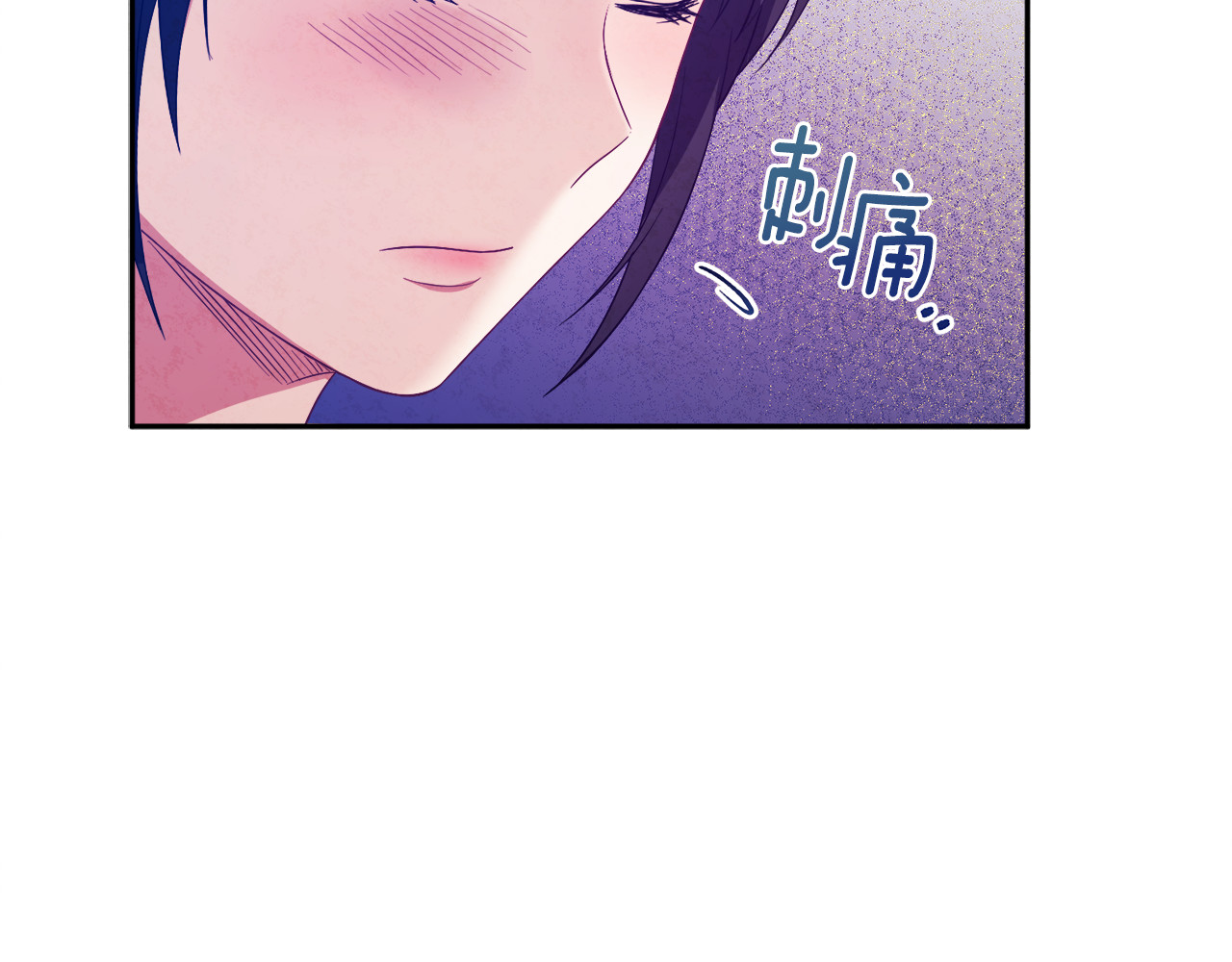第41话 孤身一人 第 132 页