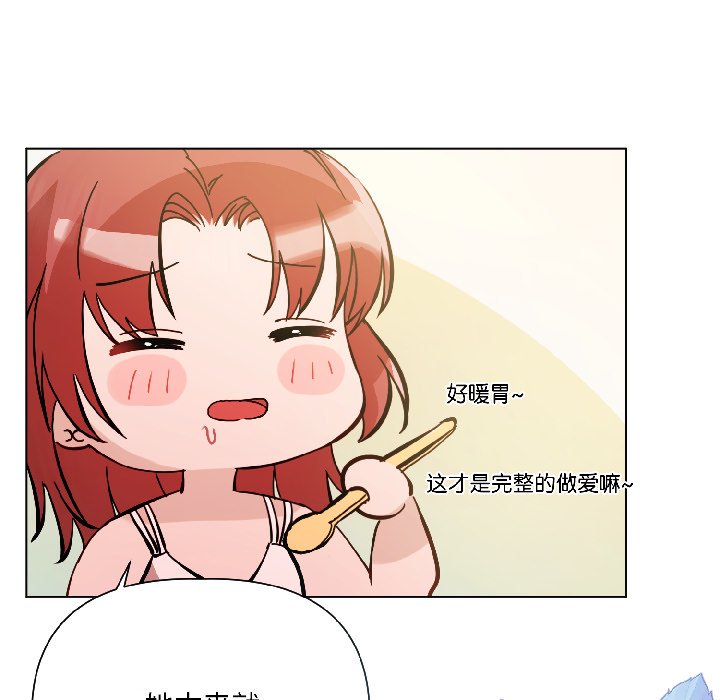 第8话 第 134 页