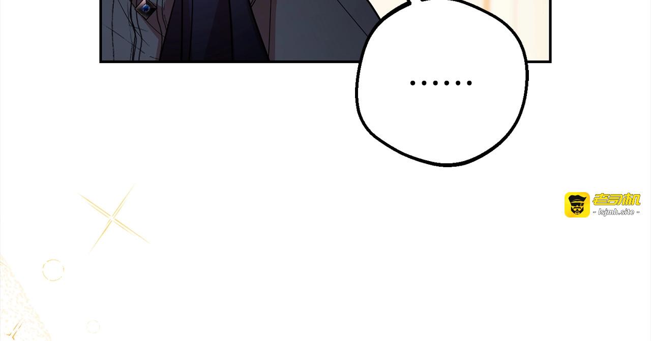 第38话 在做很美好的梦 第 17 页