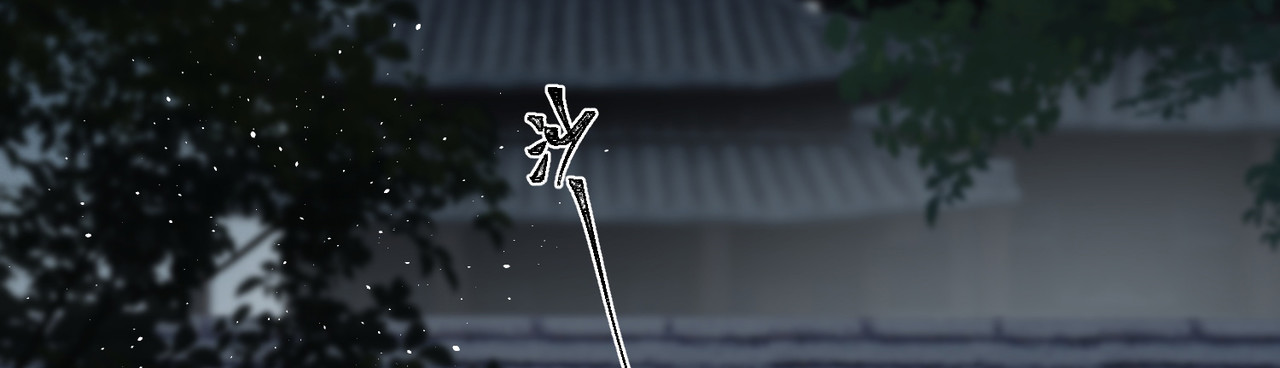 第38话 聪明反被聪明误！ 第 96 页