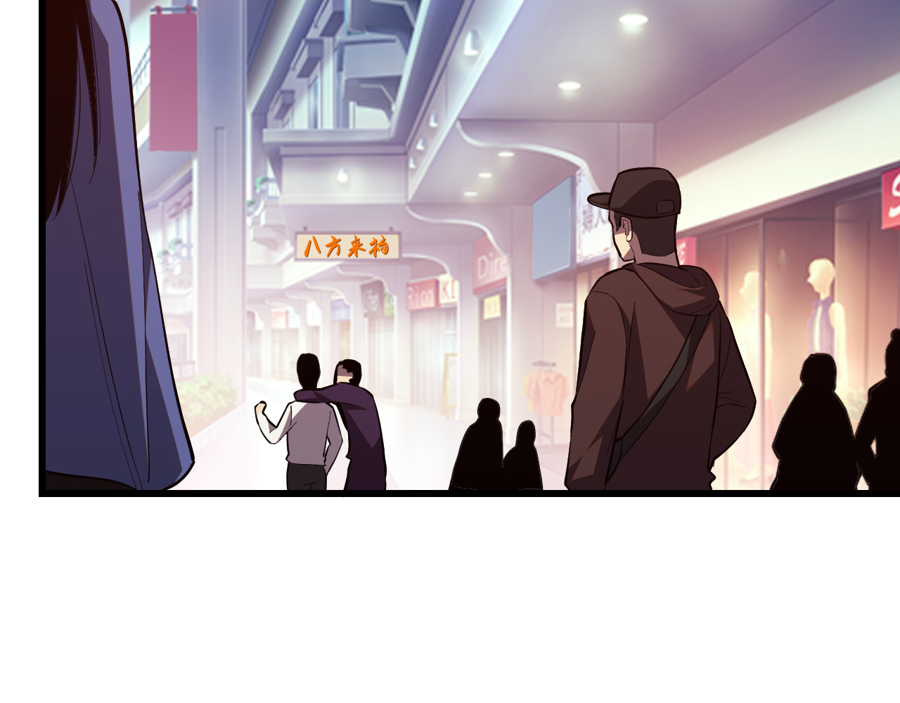 第7话   开学在即 第 14 页