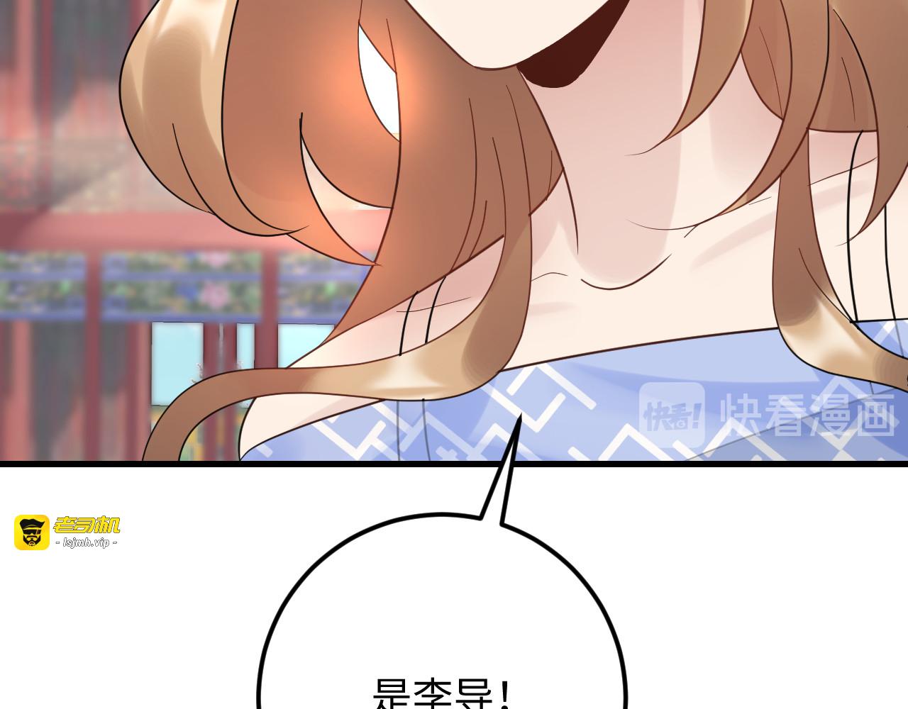 第115话 天晴等我！ 第 63 页