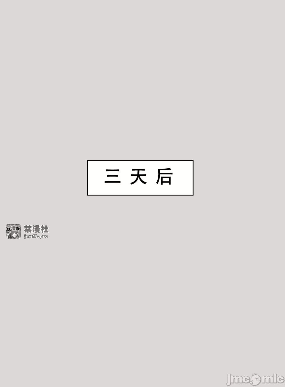 第一话 第 55 页