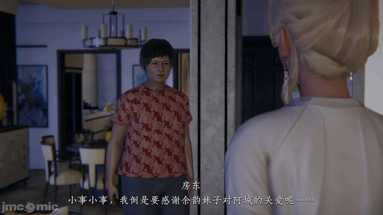 第一话 第 72 页