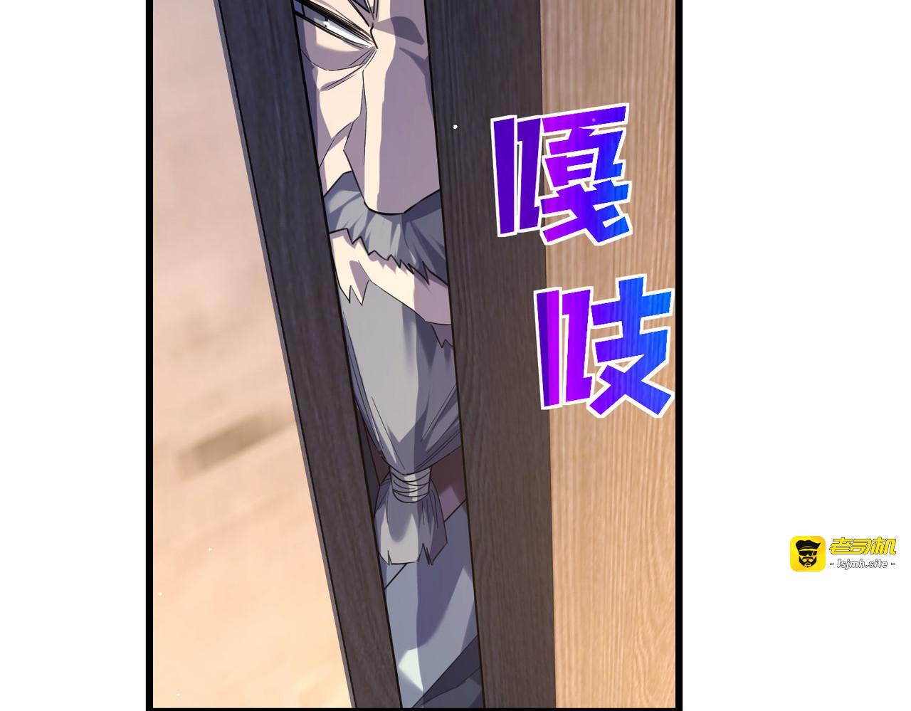 第64话 永恒巅峰十连胜 第 177 页