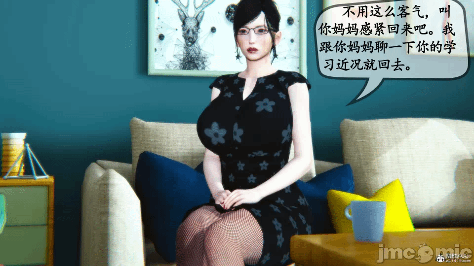 [3D]母与友母 00-03(完) 第一话 - 280