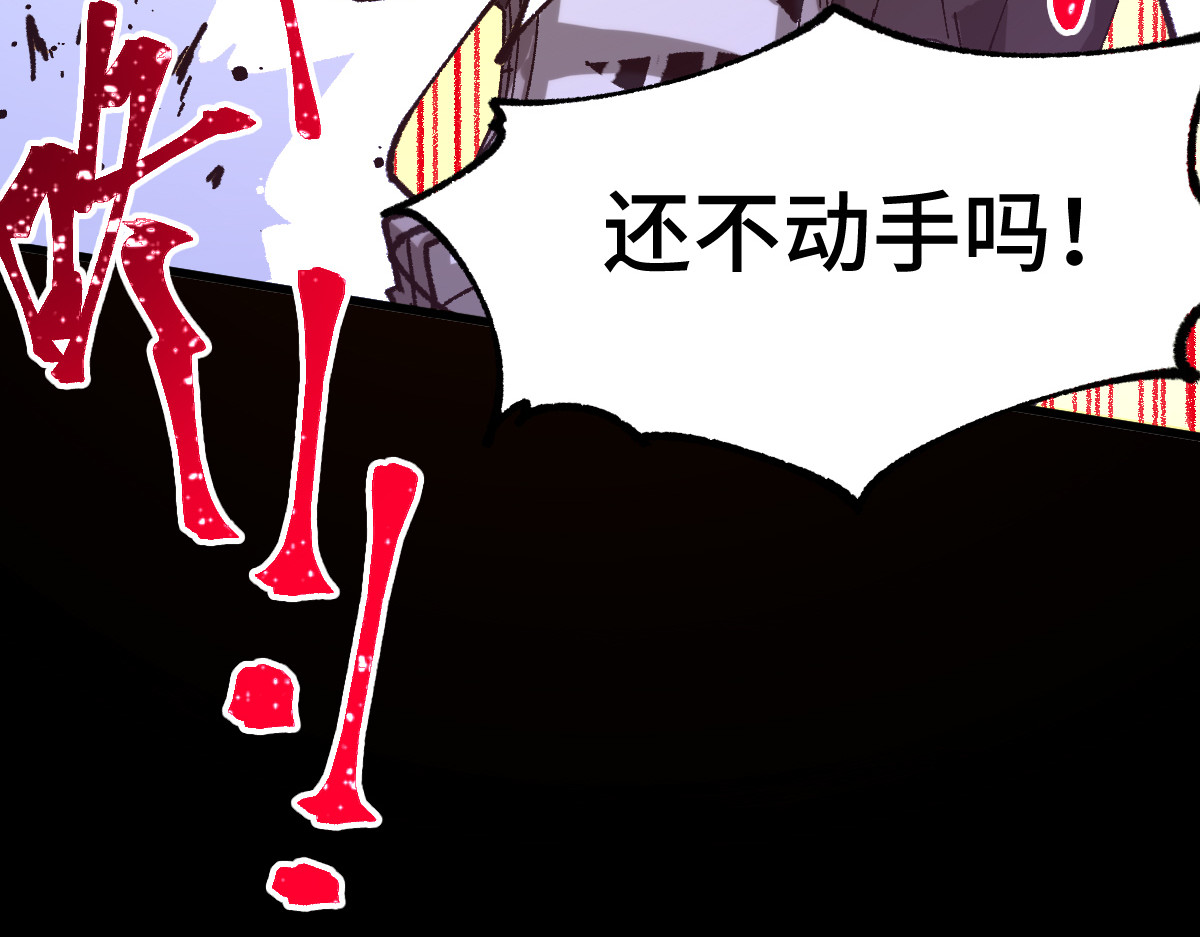第267话 空投 第 48 页