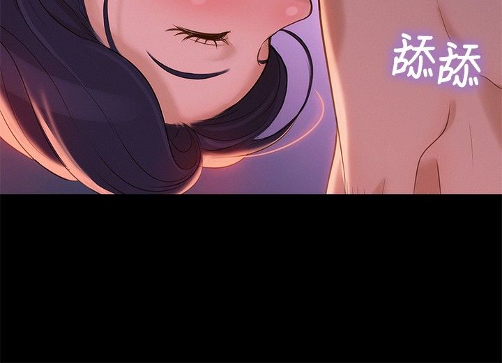 第11话 第 12 页